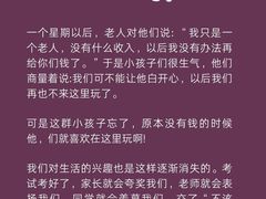 -曼朗心理咨询·旗舰店