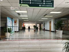 -青岛市图书馆