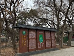 -北陵公园