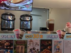 -DQ·蛋糕·冰淇淋(湖景东路店)