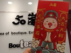 -50岚(天钥桥路店)