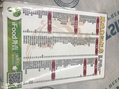 -凤城康记饭店
