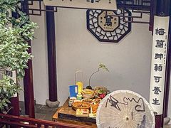 -蟹村草堂·苏式园林人文农家·大闸蟹