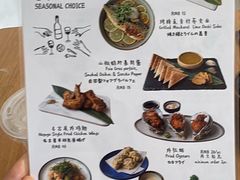 -嘻〆咩 XIME Izakaya