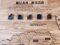-霸王茶姬(泛海广场店)