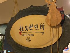-檐下风铃酒馆
