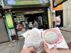 -澳门长洲糯米糍(柯打苏沙街店)