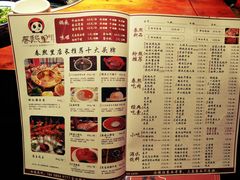 菜单-春熙里老火锅(春熙路店)
