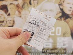 -百丽宫影城(嘉里汇店)