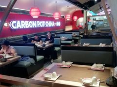 -龙少爷碳火干锅(环球中心店)