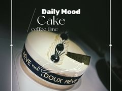 -杜哈夫DOUX RÊVE·生日蛋糕(日月光店)