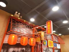 -永和大王(宜山店)