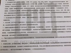 -维乐口腔(美维云门诊陆家嘴店)