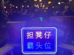 -广州花园酒店荔湾亭·地道点心·粤式饮茶