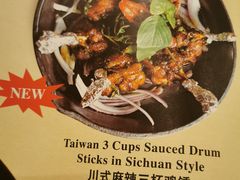 菜单-Let's Taipei 非常烘焙(太古里店)