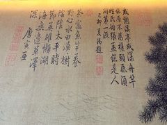 -小茶闲舍·观景商务茶馆(广州塔店)