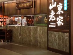 -PO PARK东方宝泰