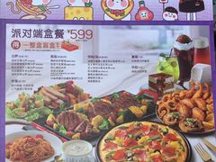 -必胜客(新中纬店)