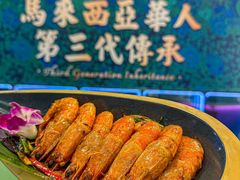 -马来西亚肉骨茶汤·招牌螃蟹·烧鸡·呷喱吧吧(海上世界店)