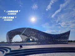 -南汇嘴观海公园