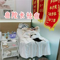 -痘院长·祛痘·皮肤管理