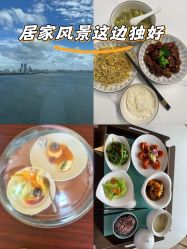 -新寰亚月子会所(金鸡湖凯宾店)