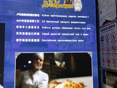 -卢布里西餐厅(总店)