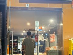 -黑皮烧烤(民意四路店)