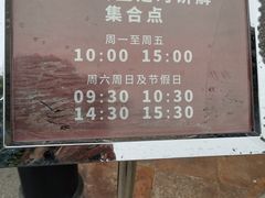 -梁园