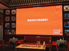 -竹犇番茄火锅(长风街店)