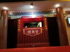 -海天堂构