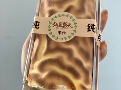 -仙豆菓夫(鼓楼店)