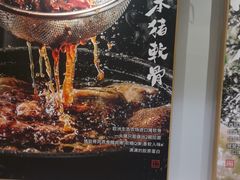 -味千拉面(惠州文昌一路分店)