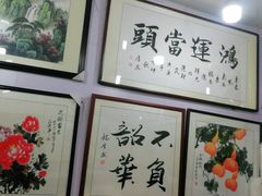 -宸宸画框裱画配框工厂店(莘庄店)