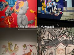 -中华艺术宫(上海美术馆)