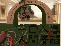 -淮香国色·淮扬菜(正大中心店)