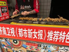 -芙蓉泉·烤鸡爪(芙蓉街店)
