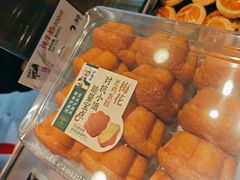 -泸溪河桃酥(长乐路店)