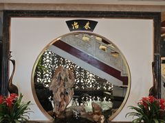 门面-冶春茶社(官园桥店)