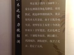 -于谦祠