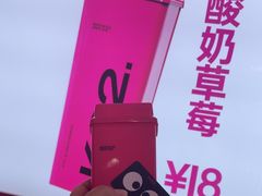 -K22.酸奶草莓(烟台芝罘店)