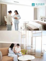 -纵享怡月月子中心(西稍门店)