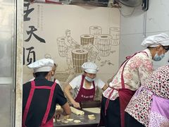 -王天顺海苔饼