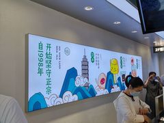 -仙雨林·奶茶鲜果茶(书院巷店)
