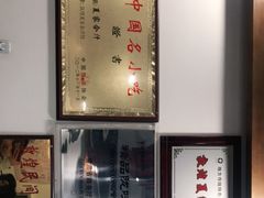 -夏家合汁(天润花园小区店)