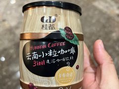 -昆明洲际酒店
