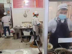 -丁记面馆(凤凰店)