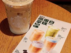 -星巴克臻选(深圳金光华店)
