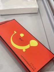 -加减美医美连锁品牌