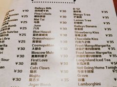 菜单-么哈MOJAR(厦门云城万科里店)